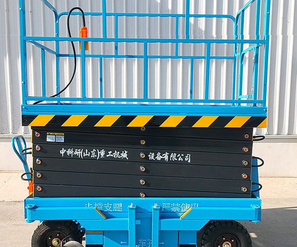 新丰自行走升降机